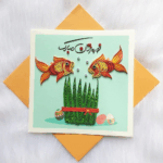 Nowrooz Quilling Q7564