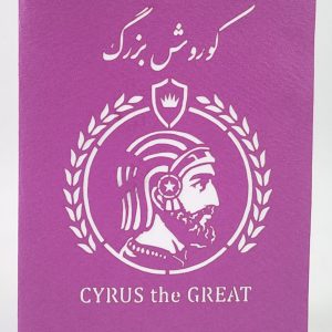 Shop Primary Image Shop Primary Image