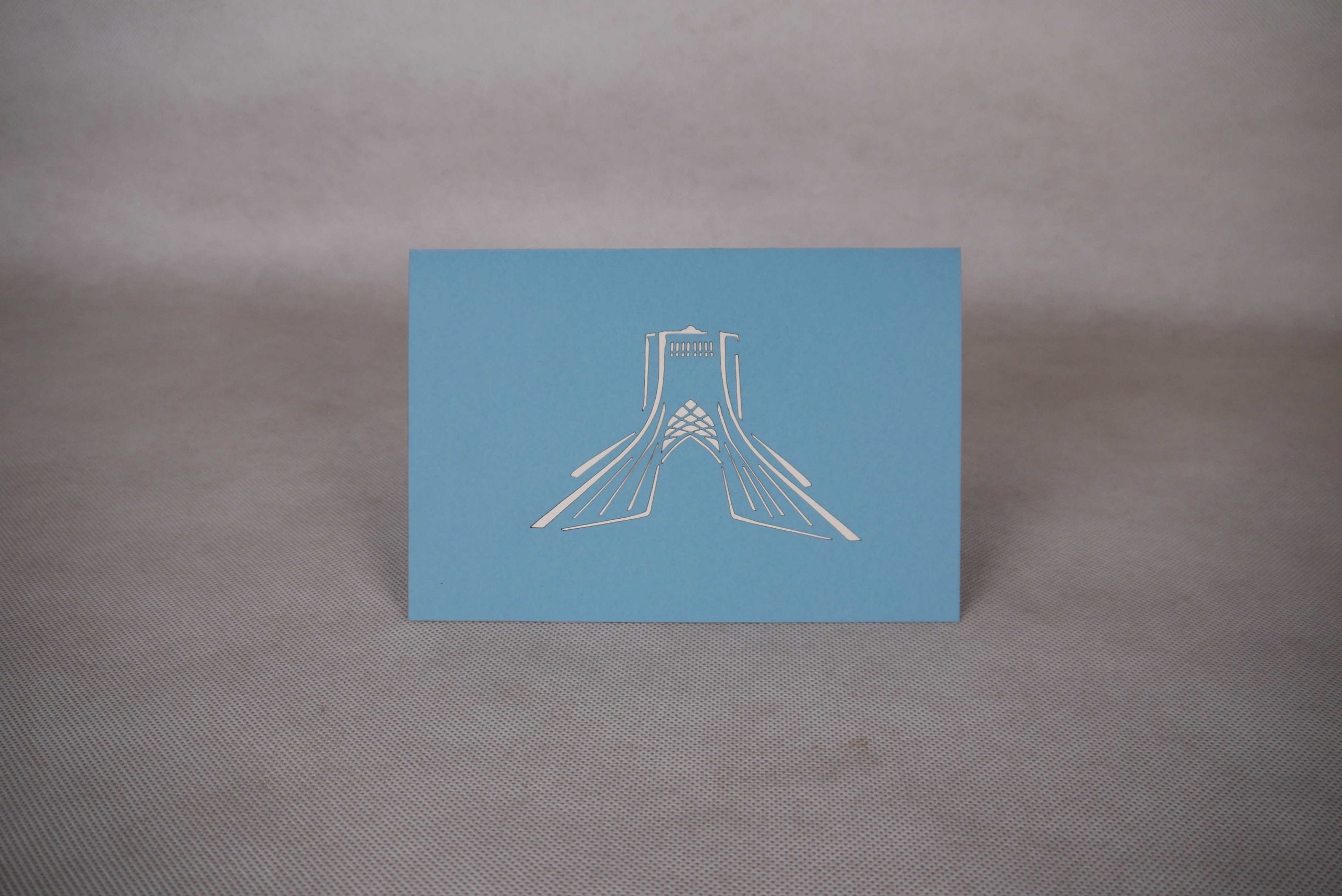 Azadi Shahyad Tower - Image 5