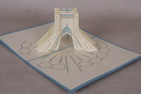 Azadi Shahyad Tower - Image 6