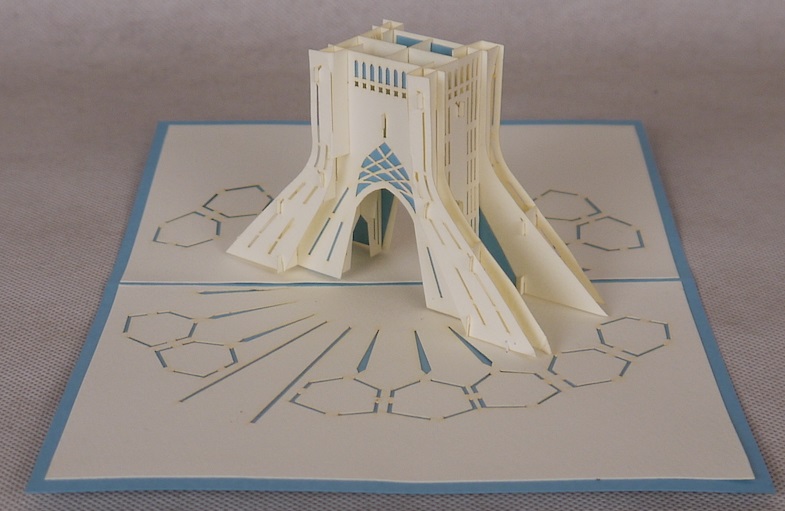 Azadi Shahyad Tower - Image 2